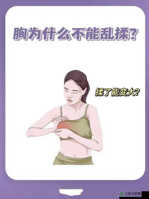 别揉我胸啊嗯上课呢——课堂上的私密尴尬情境