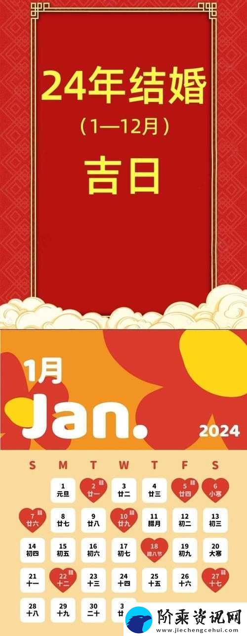曹留社区-2024-年一二三四五六的精彩篇章即将开启