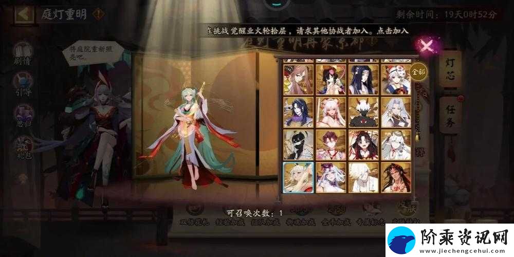 伏魔咒游戏深度解析-日常活动修罗庭院高效玩法攻略