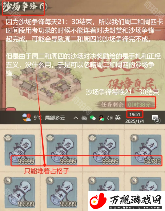 这城有良田沙场争锋怎么玩