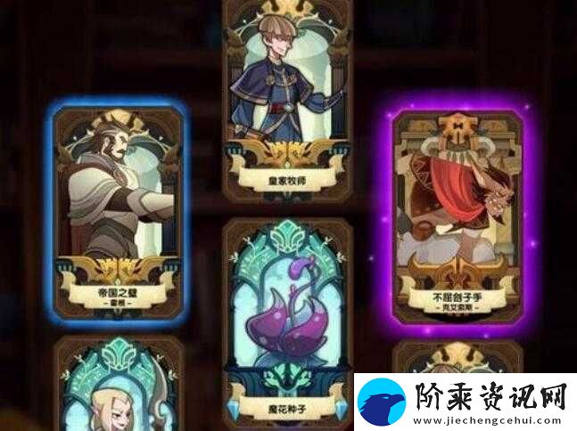 如何参与剑与远征登陆送-50-连活动