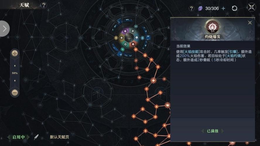黑暗之潮契约祭师：深度解析如何最大化提升伤害输出