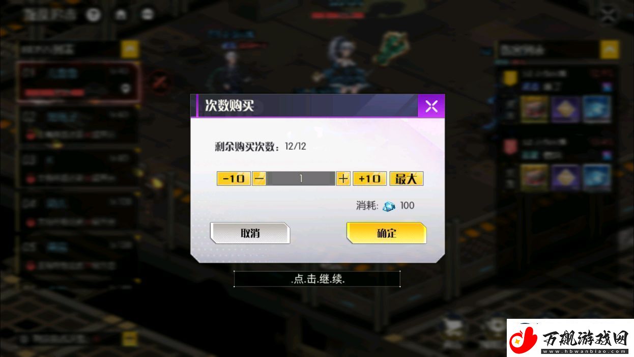 小心火烛手游叛乱追击活动怎么玩