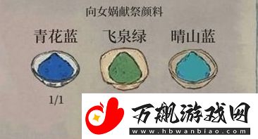 江南百景图飞泉绿怎么获取