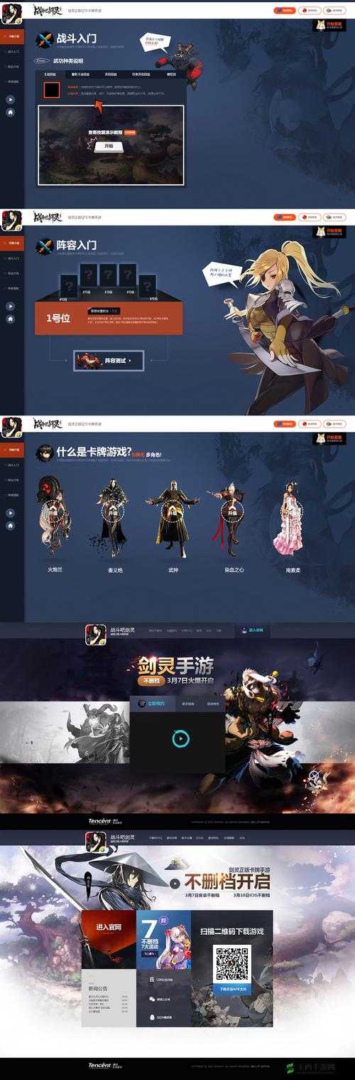 战斗吧剑灵同名华仲卡牌区别介绍