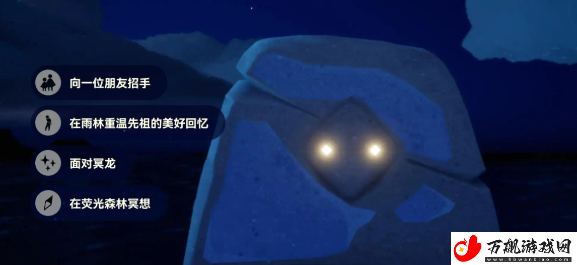 光遇7.4每日任务怎么做