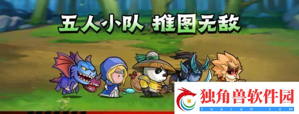 几何王国兑换码在哪里兑换：能量管理大师