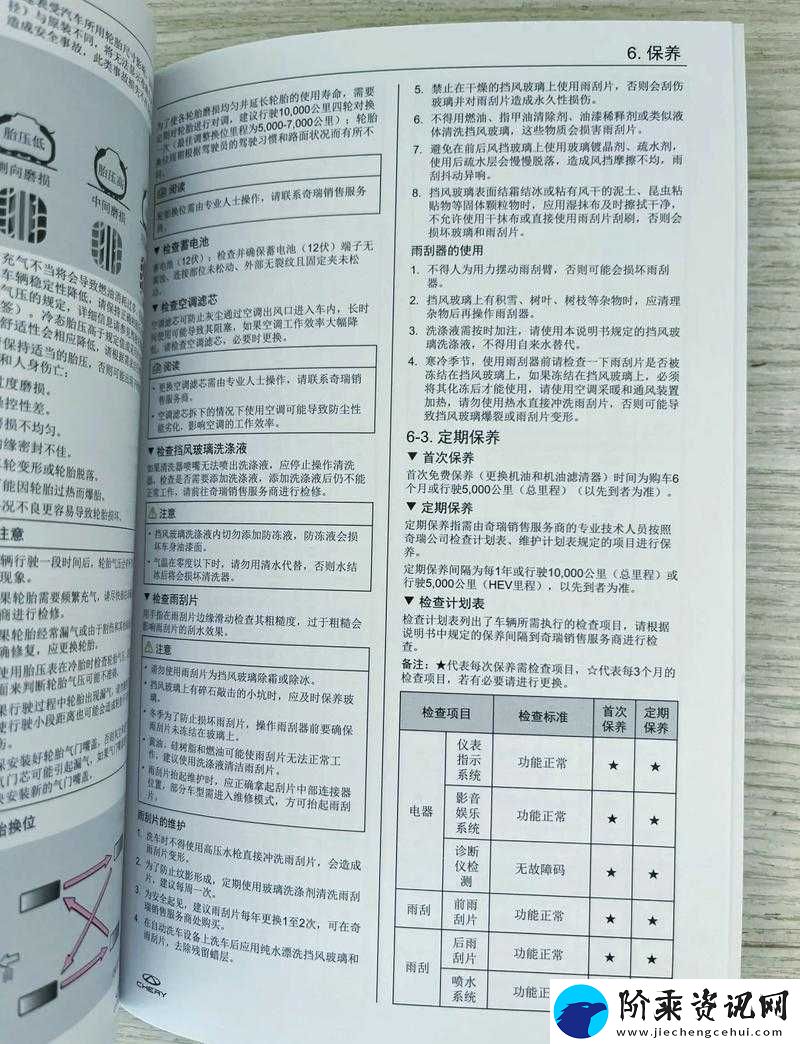 千人千色t9t9t9