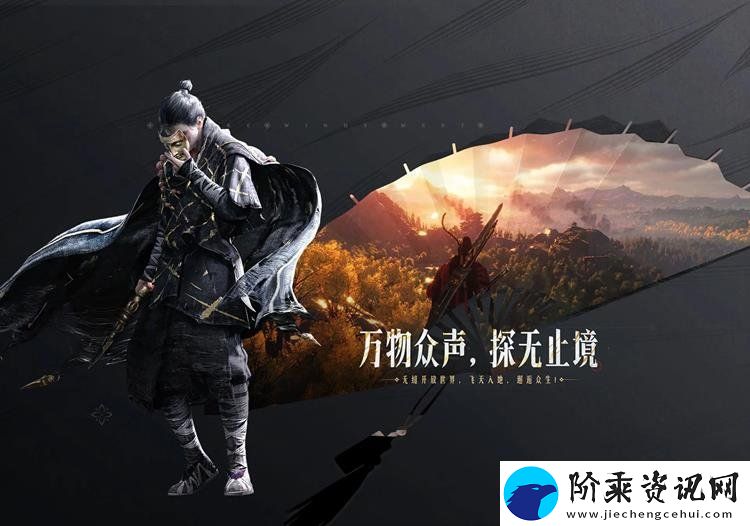燕云十六声是买断制游戏吗