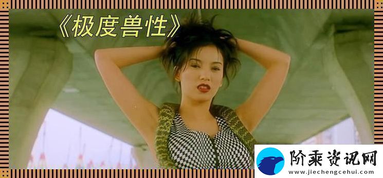 板度兽来了