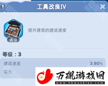 无尽冬日科研所怎么加点2025