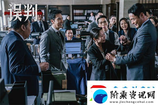 误判发布“新年有盼头”版跨年特别视频
