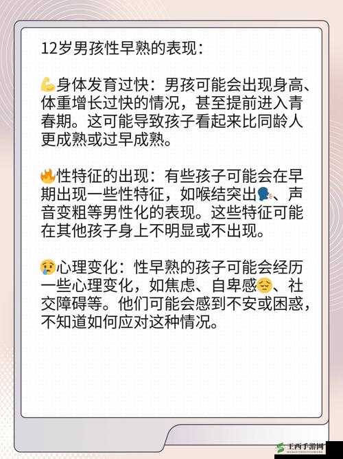 男孩子听到女孩子喘气会有感觉吗之深入探讨与分析