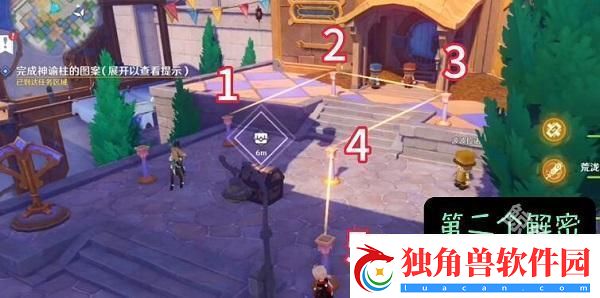 原神4.8完成神谕柱的图案怎么过