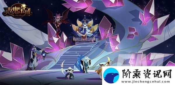 灵魂宝戒英雄图鉴分享-银盾技能属性详情