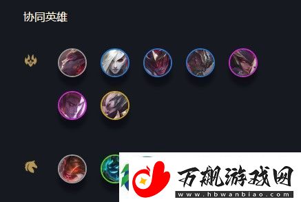 云顶之弈瑟庄妮s5出装、阵容、羁绊介绍