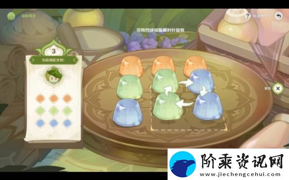 原神浮游草蕈兽潜能焕发怎么玩