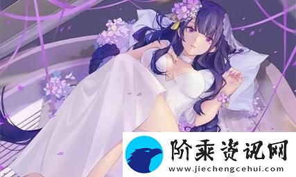 雷电将军安慰部下模拟器苹果-网友：这游戏真贴心！柯林资讯