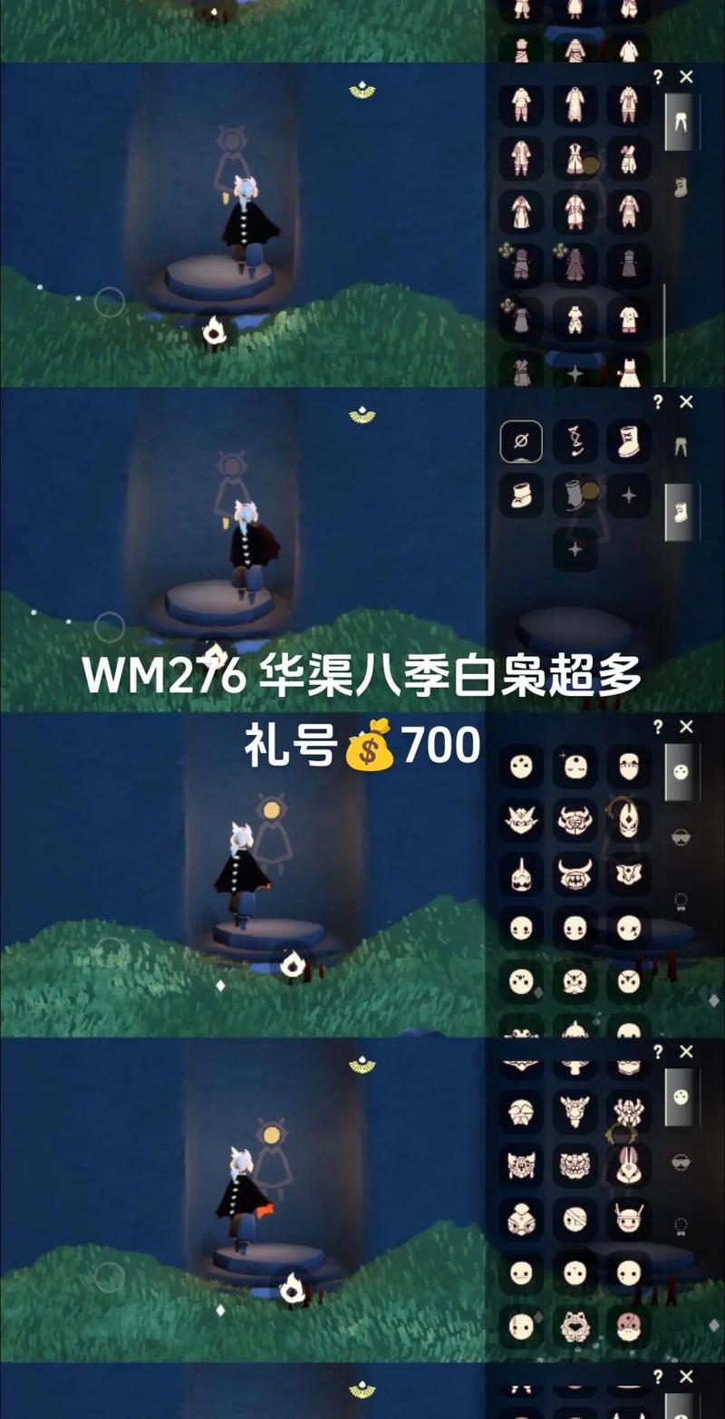 探寻光遇7月27日:727双盘向日葵下的秘密宝藏与代币位置
