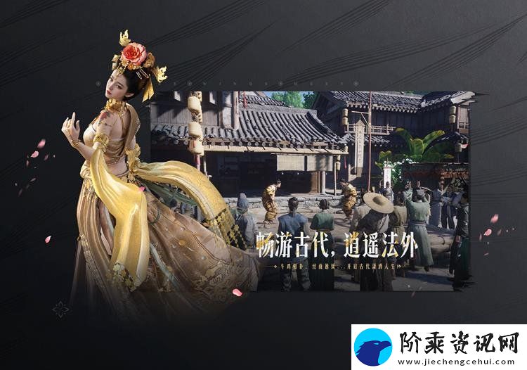 燕云十六声是买断制游戏吗