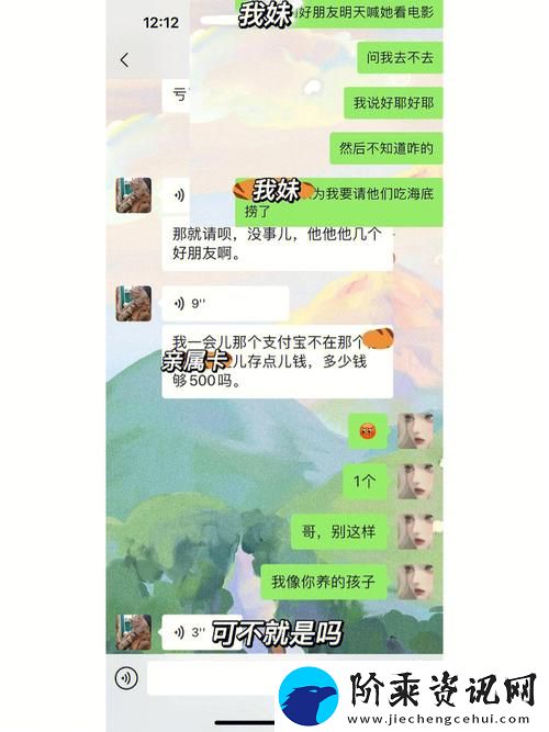 恋奔现后1v1南港茶茶-网友：真是太甜了！柯林资讯