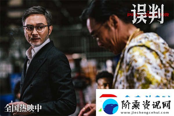 误判发布“新年有盼头”版跨年特别视频