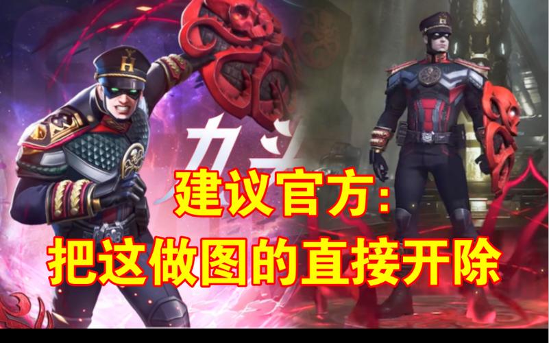超级战场美国队长独步天下的战斗技巧揭秘:队长solo常用套路解析与实战应用