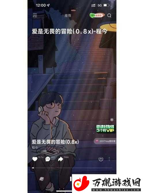 女生叫男生捅他的免费的