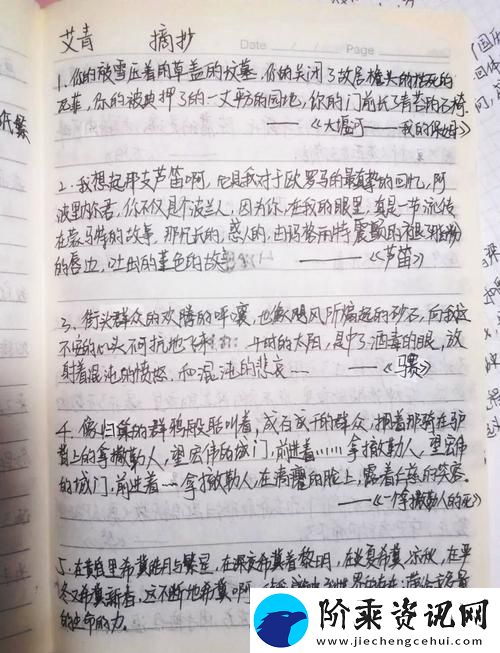 大巴车轮轩诗歌摘抄-网友：在路上-心灵的旅途柯林资讯