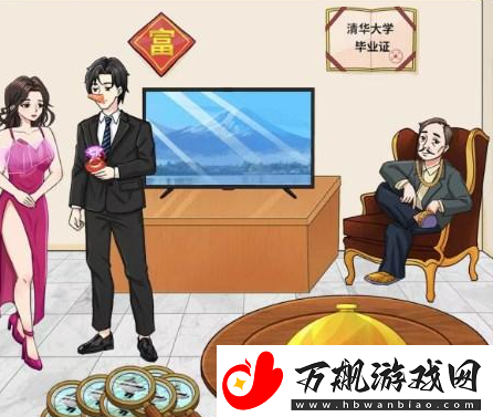 汉字找茬王拆穿男主12个伪装怎么通关