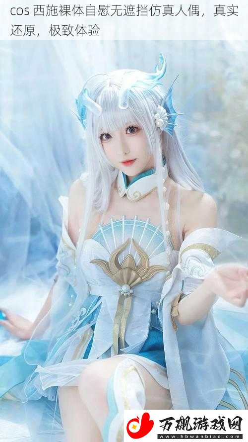 cos