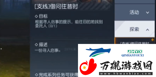 黎明觉醒借问往昔时怎么做