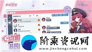 魔界战记2魔变化哑铃的样式分析及其对角色成长的影响