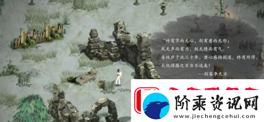 鬼谷八荒奢比尸打法攻略