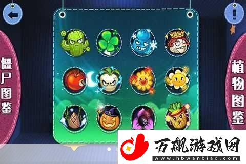 沙漠兵战僵尸横版闯关新体验等你来战！