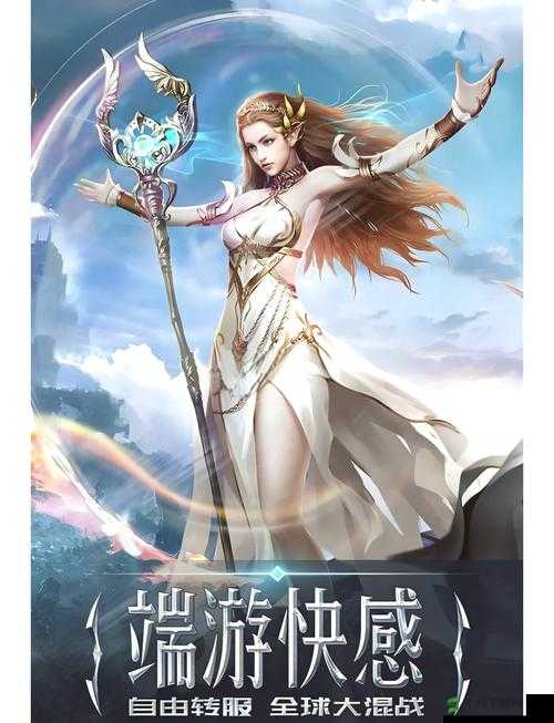 永恒纪元,探索装备洗练系统的无限可能