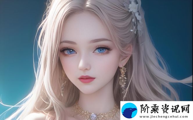 美女被C-这是什么意思-探究网络流行语的背后真相