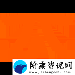 官宣