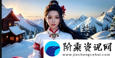 如何高效使用国外免费网站域名查询工具选择最合适的域名