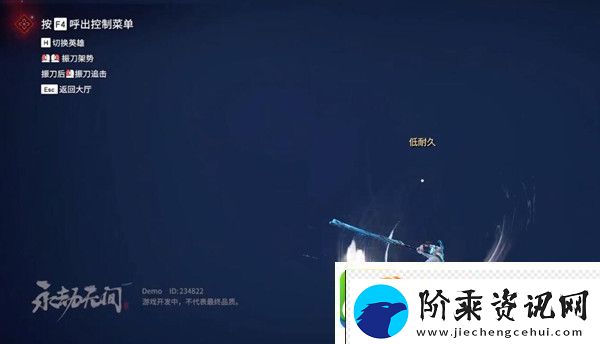 永劫无间为什么这么卡