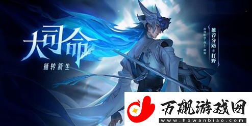王者荣耀大司命怎么连招