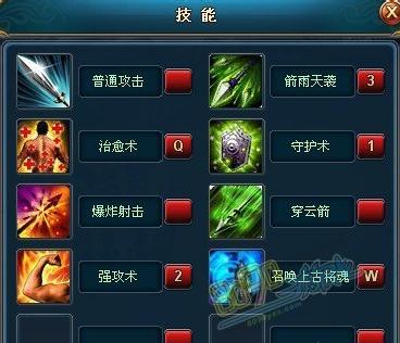 欢乐修仙之旅:自创技能玩法的独特主角技能探索
