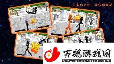 热门3D游戏盘点：2024年必玩之作