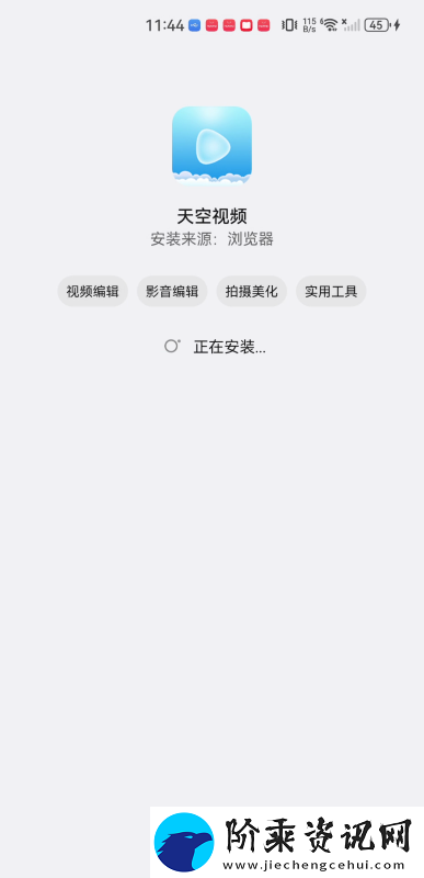 天空视频app下载免费追剧