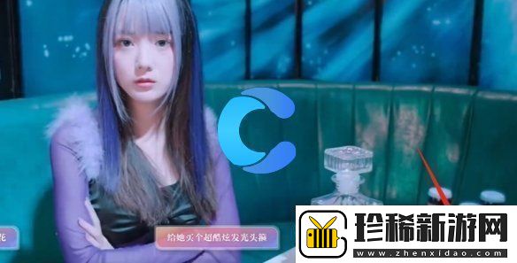 美女请你不要影响学习林雅略有缺憾结局攻略