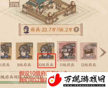 这城有良田沙场争锋怎么玩