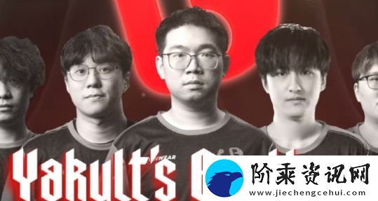Emo：拿冠军的前提是队伍团结-其次还得看命