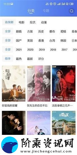 天空视频app下载免费追剧-天空视频app免费追剧2024最新版本v3.0.0