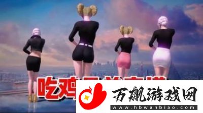 和平精英老六衣服获取方法及途径的最新介绍