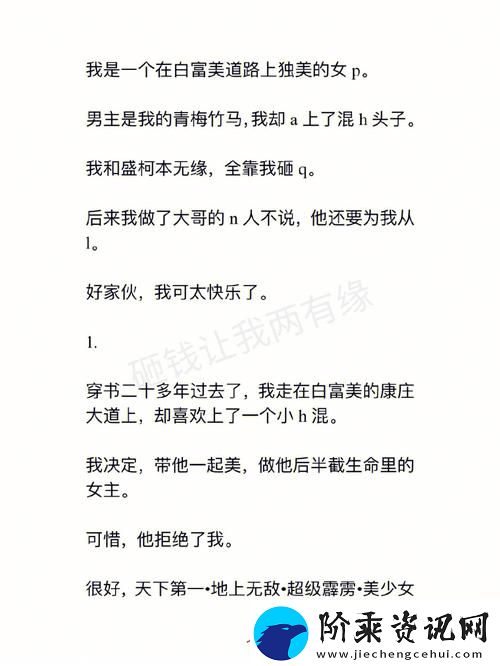 当“被教授肉晕了H1V1”成为校园热门话题柯林资讯